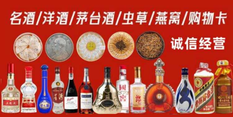 正宁县回收烟酒电话